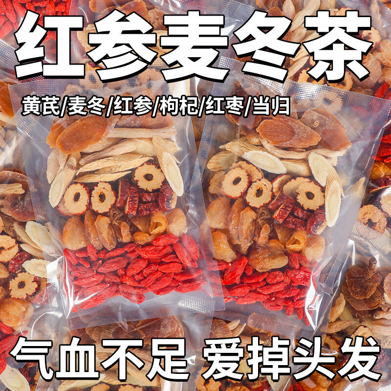 Angelica, Goji, Longan, Astragalus Red Ginseng & Maidong Herbal Tea Secondary image