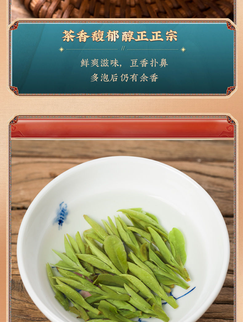 Longjing Green TeaMingqian Douxiang LongjingNew TeaLongjingBagged 250g