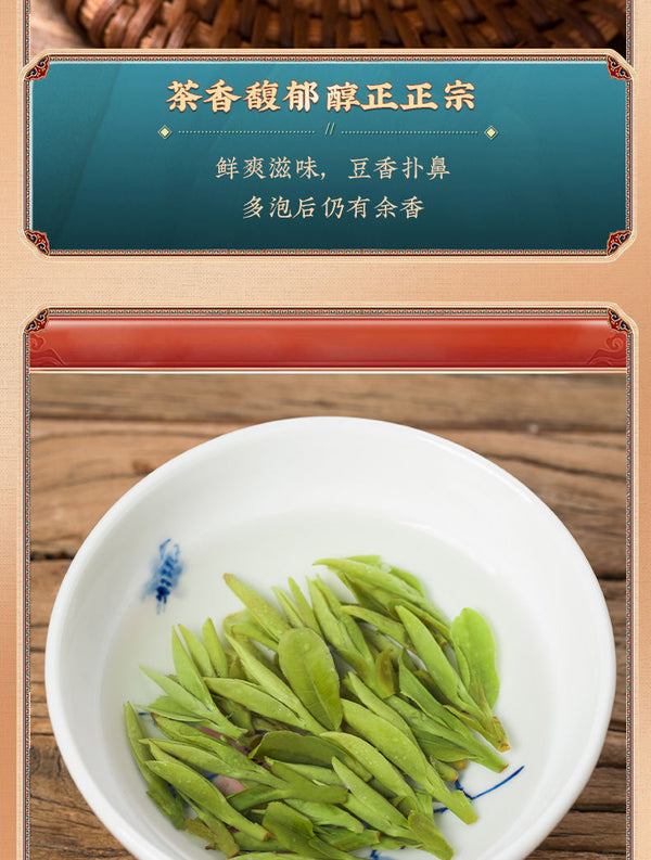 Longjing Green TeaMingqian Douxiang LongjingNew TeaLongjingBagged 250g
