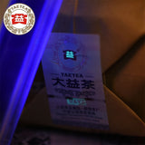 2015 TAETEA V93 Ripe Puerh Tea Batch 1502 Premium Yunnan Shu Puer Aged