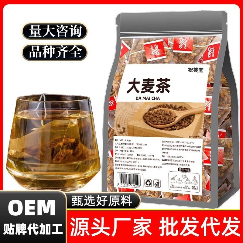 Strong Flavor Triangle Tea Bags Individual Pack Authentic Premium Barley Tea