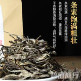 Yunnan Ancient Tree Raw Pu-erh Tea Natural Sheng High Mountain Loose Leaf