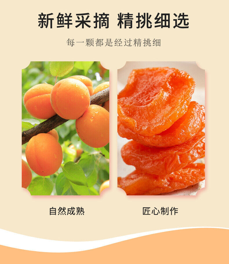 Pitted Apricot Dried Fruit Sweet and Sour Flavor Healthy Snack for All Ages