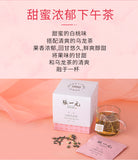 Premium White Peach Oolong Tea Bags with Honey Peach Flavor Cold Brew 30g