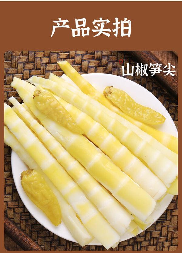 Spicy Pickled Bamboo Shoots – Ready-to-Eat, Crunchy Snack