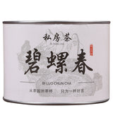 New Tea Spring Tea Longjing Mao Jian Jasmine Tea Alpine Green Tea Biluo Chun Tea