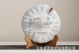 357g Aged Puerh Ripe Tea Menghai Golden Bud Tea , Yunnan Puerh Tea