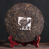 357g Pu'er Tea Da Shu Cheng Yun Icelandic Ripe Tea Seven Seed Cake