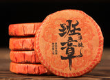 Banzhang Single Tree Tuocha Cake Yunnan Aged Ripe Tea Black Tea Small Tuo Cake
