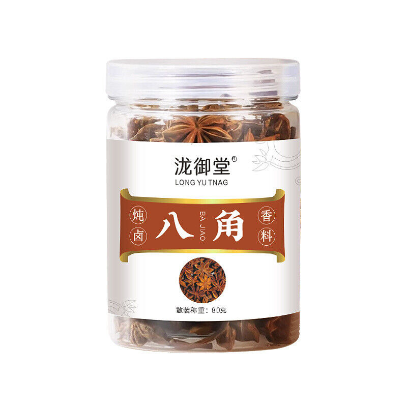 Star Anise Spice for Seasoning Braised Meat and Hot Pot Base
