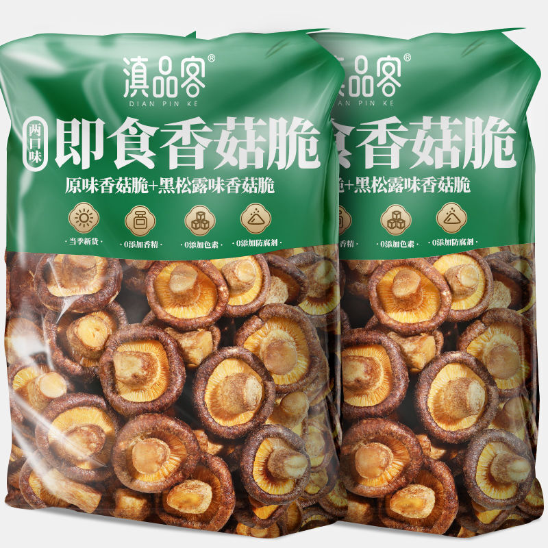 Yunnan Dried Mushroom Snacks – Black Truffle Flavor, Ready-to-Eat Treats