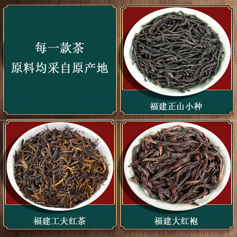 Lu Chun Tang work black tea Zheng Shan Xiao Zhu Da Hong Pao bag 200g Secondary image