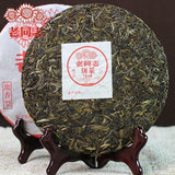 Haiwan 2016 2017 7548 Raw Pu-erh Cake 357g Old Comrade Batch 171