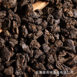 500g Yunnan Puerh Ripe Tea, Menghai Glutinous Fragrance Tea Fossilised Loose Tea