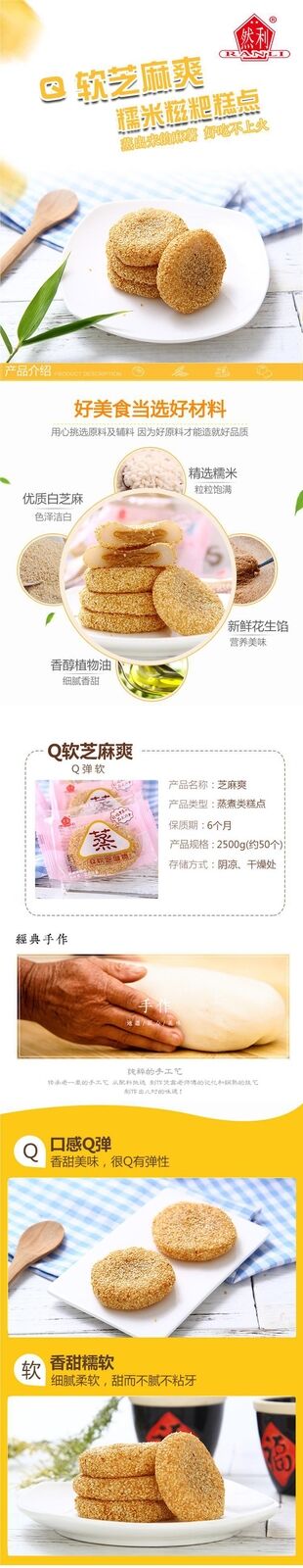 Perfect for Breakfas,Glutinous Rice Mochi Sesame Filling Traditional Snackt