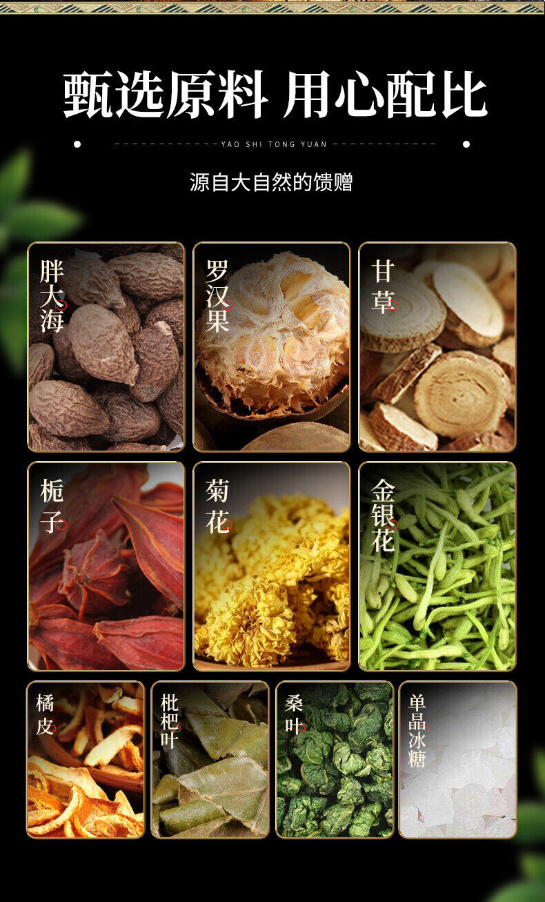 Honeysuckle Chrysanthemum Gardenia Luo Han Guo Malva Tea Herb Blend