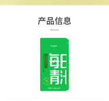 Daily Green Juice Probiotic Green Juice Barley Fine Seedling Powder Drink 75g