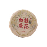 Small Tuocha Thin Slice Fragrant Osmanthus Black Tea Premium Fengqing Red Tea