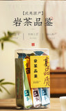 100g Wuyi Rock Dahongpao Laocong Narcissus Qilan Oolong Tea Six Famous Teas