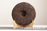 357g Yunnan Pu'er Tea Banzhang Old Tree Cake Tea Pu'er Ripe Tea