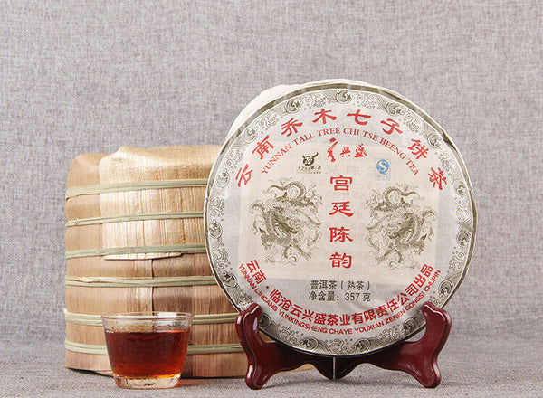 357g Aged Pu'er Tea Palace Chen Yun Ripe Tea Arbor Qizi Cake Tea Cake