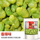 Crispy Yunnan Broad Bean Snacks – Assorted Flavors, Savory Bar Treat