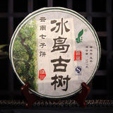 2011/2014  Aging Tree Raw Puer Tea,Island Old Tree Shen Puer Tea Collection 357g