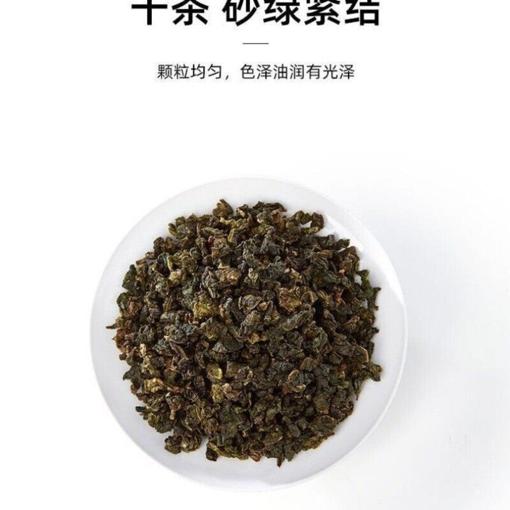 Tie Guan Yin Oolong Tea High Mountain 2025 Harvest Floral Fragrant Loose Leaf Secondary image