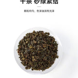 Tie Guan Yin Oolong Tea High Mountain 2025 Harvest Floral Fragrant Loose Leaf
