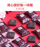 Handmade Brown Sugar Cubes for Women To Warm and Nourish Qi and Blood