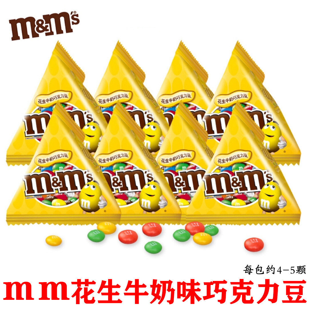 Snacks MM Chocolate Beans Peanut Milk Sandwich Beans Rainbow Candy 巧克力豆彩虹糖喜糖零食
