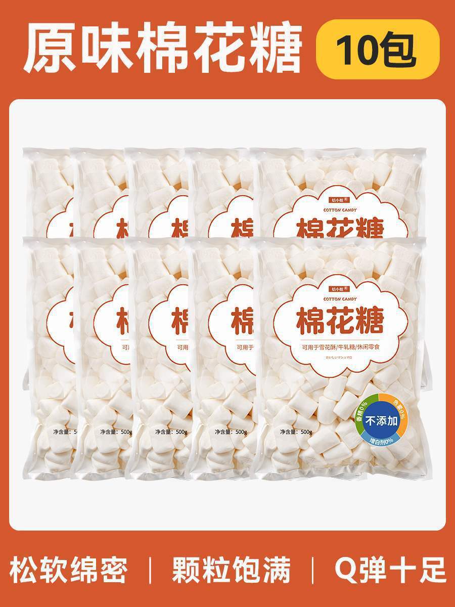 Healthy low sugar milk ingredients, marshmallows, baked nougat, snow sugar