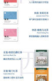 Linn Tea & Yaman Tea Bagged Tea - Tea Meets Stuff Flavored Tea 20pcs