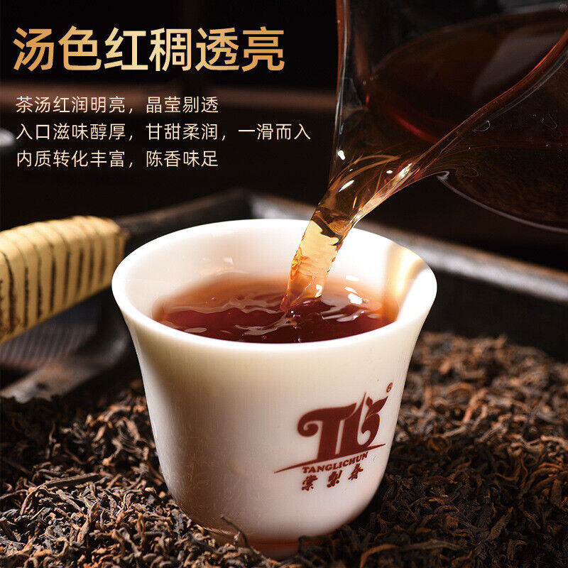 Imperial Golden Sprout Ancient Tree Pu'er Mature Tea Premium Loose Tea 120g