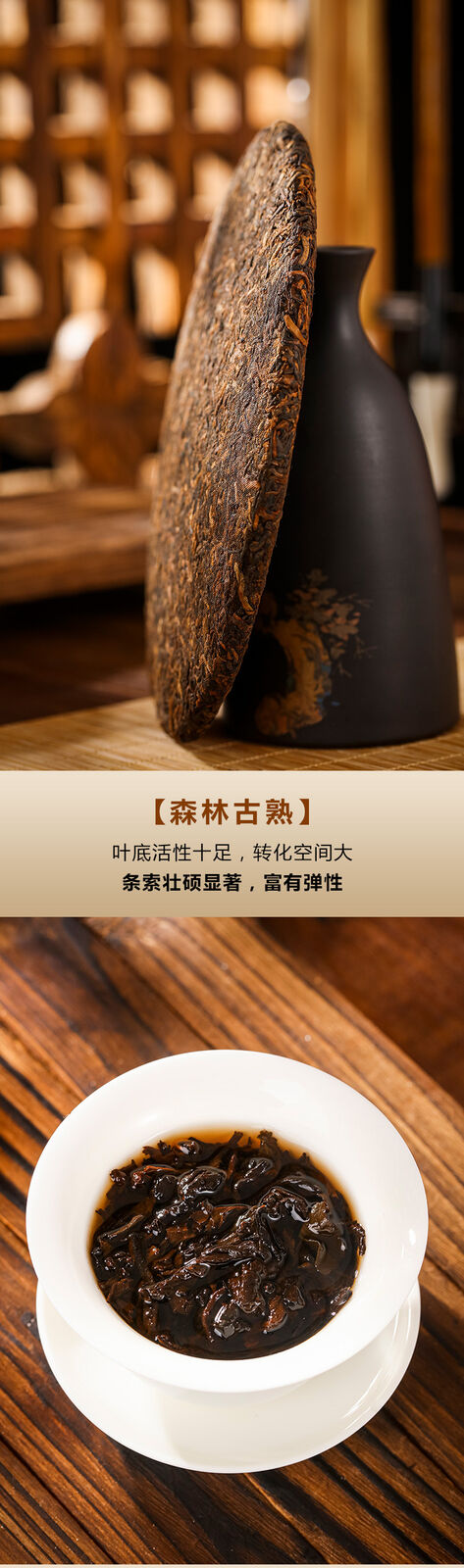 Yunnan Puerh Tea Puerh Ripe Tea Cake Mystic Emperor Tribute Tea 357g/12.59oz