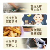 Cyclocarya Paliurus Corn Silk Tea 120g Herbal Health Tea for Hot & Cold Brew