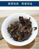 300g Fuding white tea aged wilderness genuine flavor white tea cake white tea