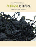 Small Package of 40g Dried Wakame Dried Wakame Leaves