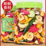 Integrated Freeze Dried Fruit Crisps Vegetable Crisps Mixed Snacks Natural