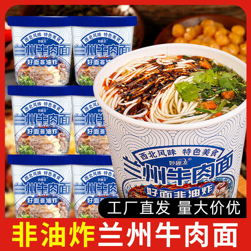Healthy Fast Meal for Students Breakfast，Lanzhou Beef Noodles Instant Ramen Cup