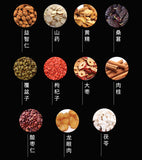 Yizhi Tea Jujube Seed Poria Yellow Essence Mulberry Tea Substitute