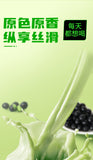 Green Heart Black Beans – Non-GMO Soybeans for Soy Milk & Bean Sprouts