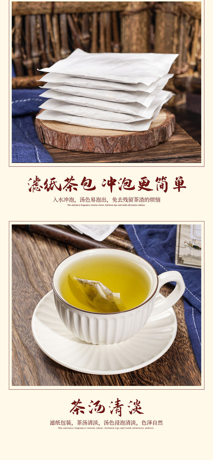 Herbal Tea Gardenia Corn Silk Qing Qian Liu Mulberry Leaf Three Tones Tea Bags