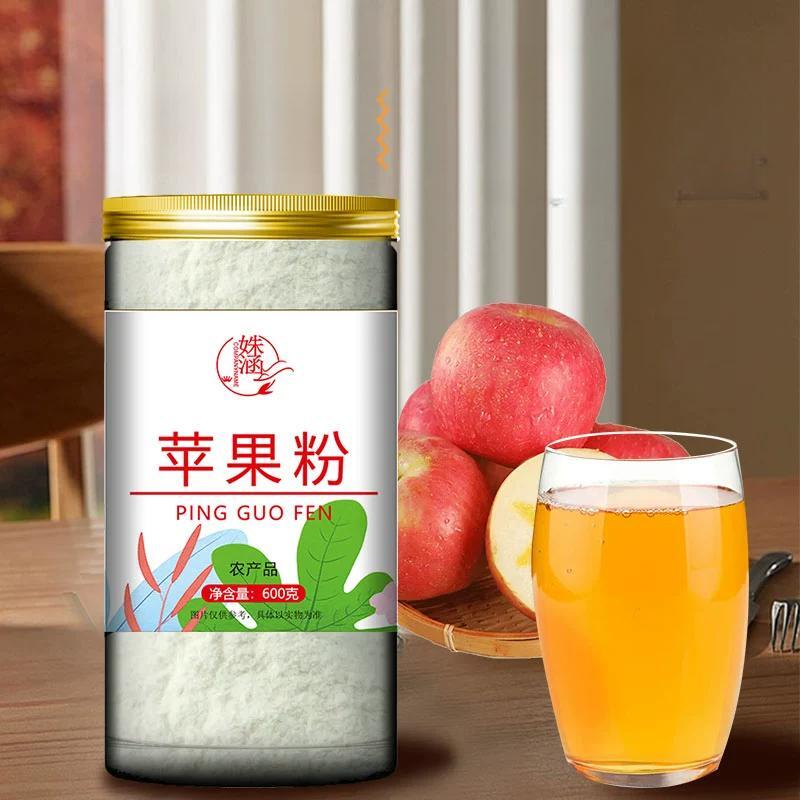80g Edible Drink Mix, Ready-to-Drink Fruit Beverage Pure Apple Powder Main image