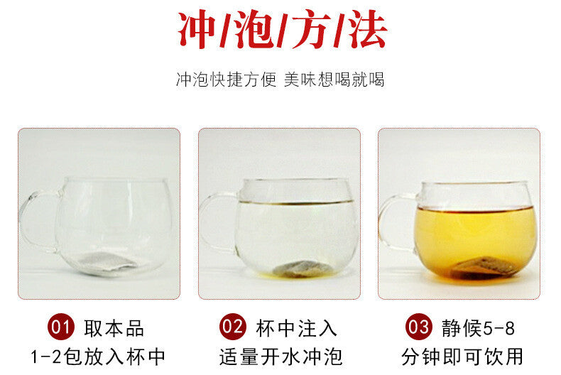 Gan Shu Kang Herbal Tea Liver Protection Chrysanthemum Du Zhong Tea Bags