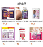 Natural Plump Hips Tea Big Hip Butt Tea  2.5g*30bags Healthy Drink