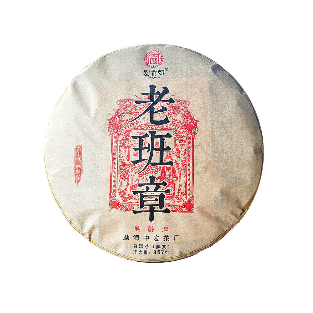 357g Old Panzhang Pu'er Ripe Tea Cake Menghai Aged Pu'er Tea Cake HongJinYin Main image