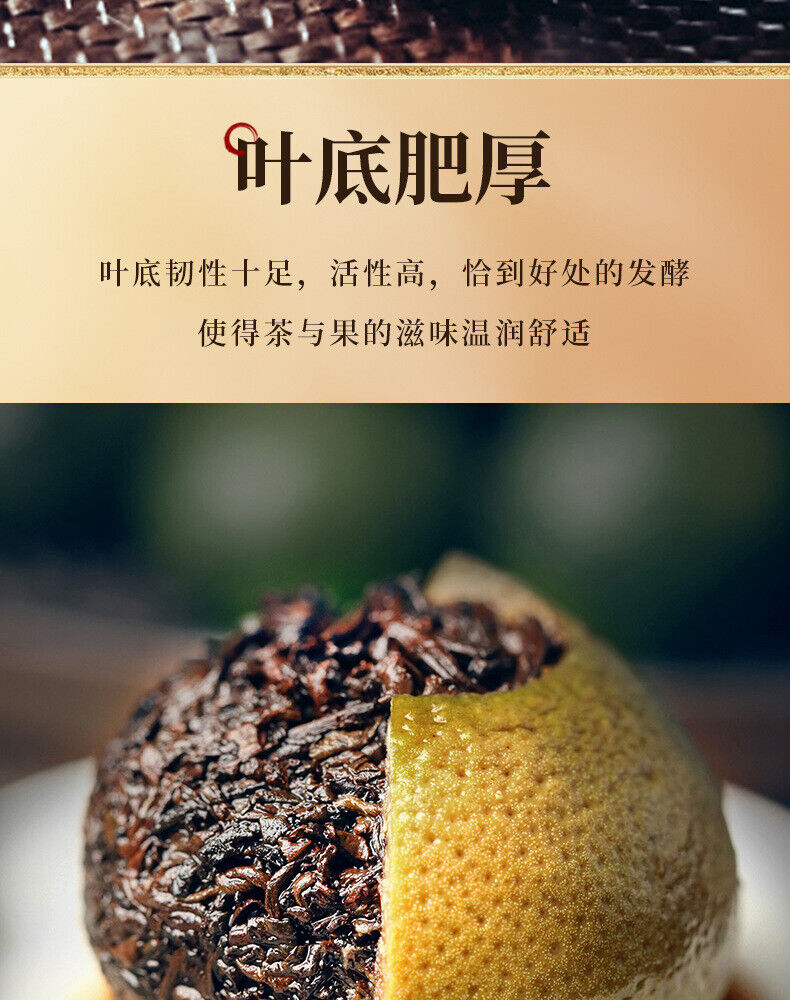 Xinhui Green Orange Peel Pu-erh Tea Tangerine Peel Pu'er Ripe Tea Raw Sun-dried