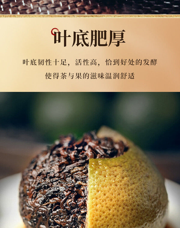 Xinhui Green Orange Peel Pu-erh Tea Tangerine Peel Pu'er Ripe Tea Raw Sun-dried