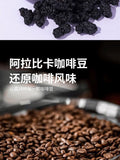 Black Bean Mulberry Black Coffee No Sugar 0 Cane Sugar 0 Fat Instant Powder2g*10